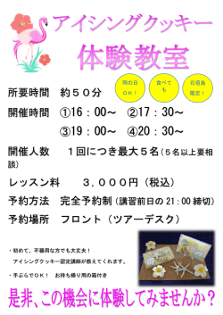 詳細はこちらから