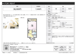 ヴィラ金井Ⅱ 明石市野々上[マンション(居住用) 3階 1K 3.8万円]