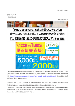 PDFダウンロードはこちらから