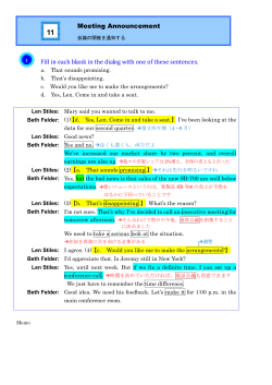 Fill in each blank in the dialog with one of these sentences. Meeting