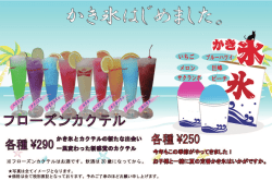 プリント