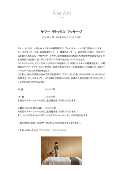 詳細はこちらから