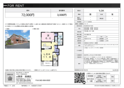 フローラ 所沢市下安松[アパート(居住用) 1階 1LDK 7.2万円]