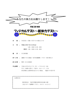 詳しくはこちら(PDF99MB)