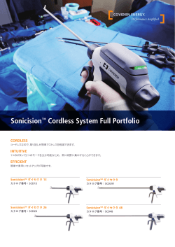 Sonicision™ Cordless System Full Portfolio