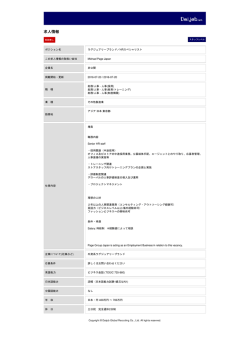 印刷[PDFダウンロード]