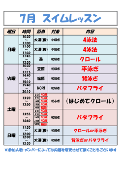 詳しくはこちら