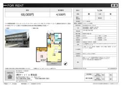 資料PDF - （株）Vivioへ