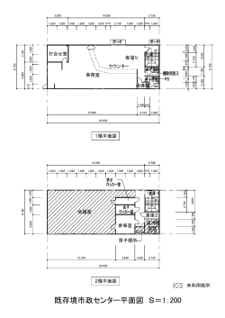 (2)武蔵境市政センター平面図（既存）（PDF 82.4KB）