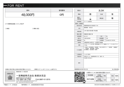 資料PDF