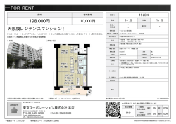 資料PDF - 東京コーポレーション株式会社