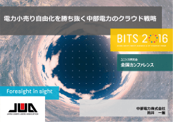 02 サービス整備への取り組み