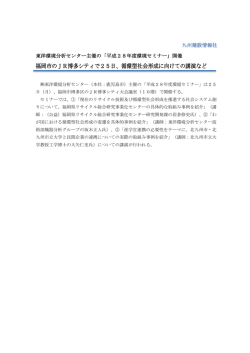 記事全文