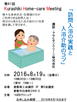 案内チラシ（pdf）
