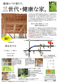 詳しい情報はこちら（PDFダウンロード）