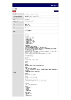 印刷[PDFダウンロード]