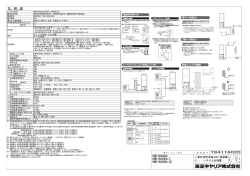 仕 様 表 HWH-B465HA HWH-B465HA-Z HWH-B465HA