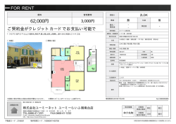 資料PDF