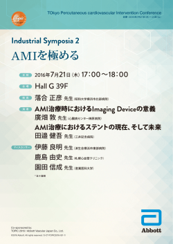 Industrial Symposia 2
