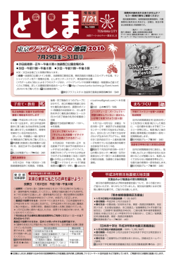 （情報版）全体版（PDF：3324KB）