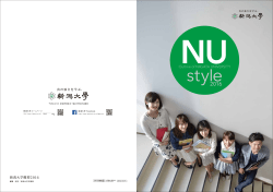 Page 1 新潟大学 ホームページ http://www.niigata