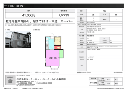 資料PDF