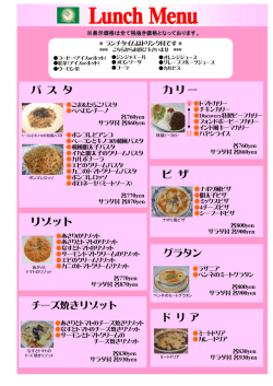 D lunchmenu2015