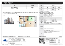 ホワイトキャッスル中津口 607号室 北九州市小倉北区宇佐町[マンション