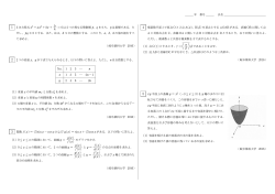 f(x) f(x) - SUUGAKU.JP