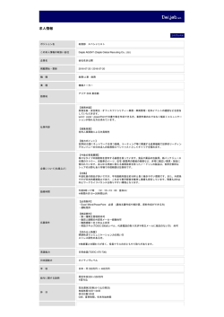 印刷[PDFダウンロード]