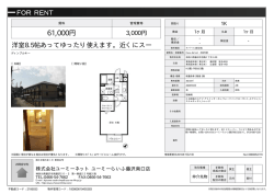 資料PDF