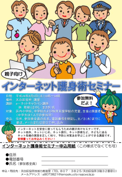 親子向け