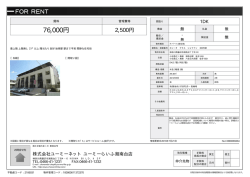 カシータ テラス ショウナン 305号室 藤沢市湘南台[アパート(居住用) 3階