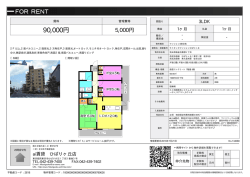 ライオンズマンションひばりヶ丘 新座市栗原[マンション(居住用) 6階