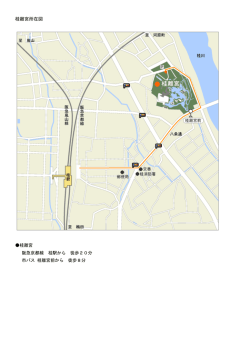 桂離宮所在図