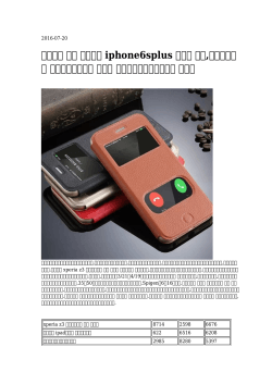 【安い】 ルイ ヴィトン iphone6splus ケース 財布,ルイヴィトン エクスぺリア