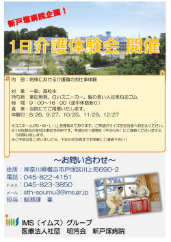 ～お問い合わせ～