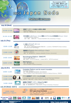 July 20 (Wed) -22(Fri)