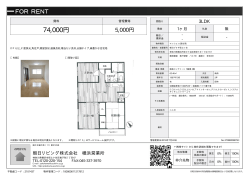 資料PDF - 朝日リビング