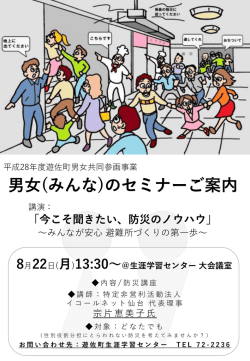 詳しくはこちらへ