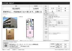 資料PDF