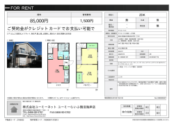 資料PDF