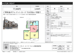 資料PDF