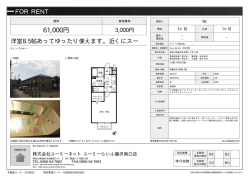資料PDF