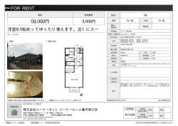 資料PDF