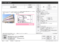 資料PDF