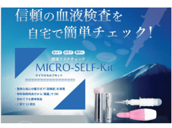 媒体資料