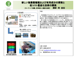概要はこちら