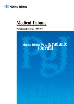 媒体資料 - Medical Tribune