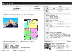 資料PDF